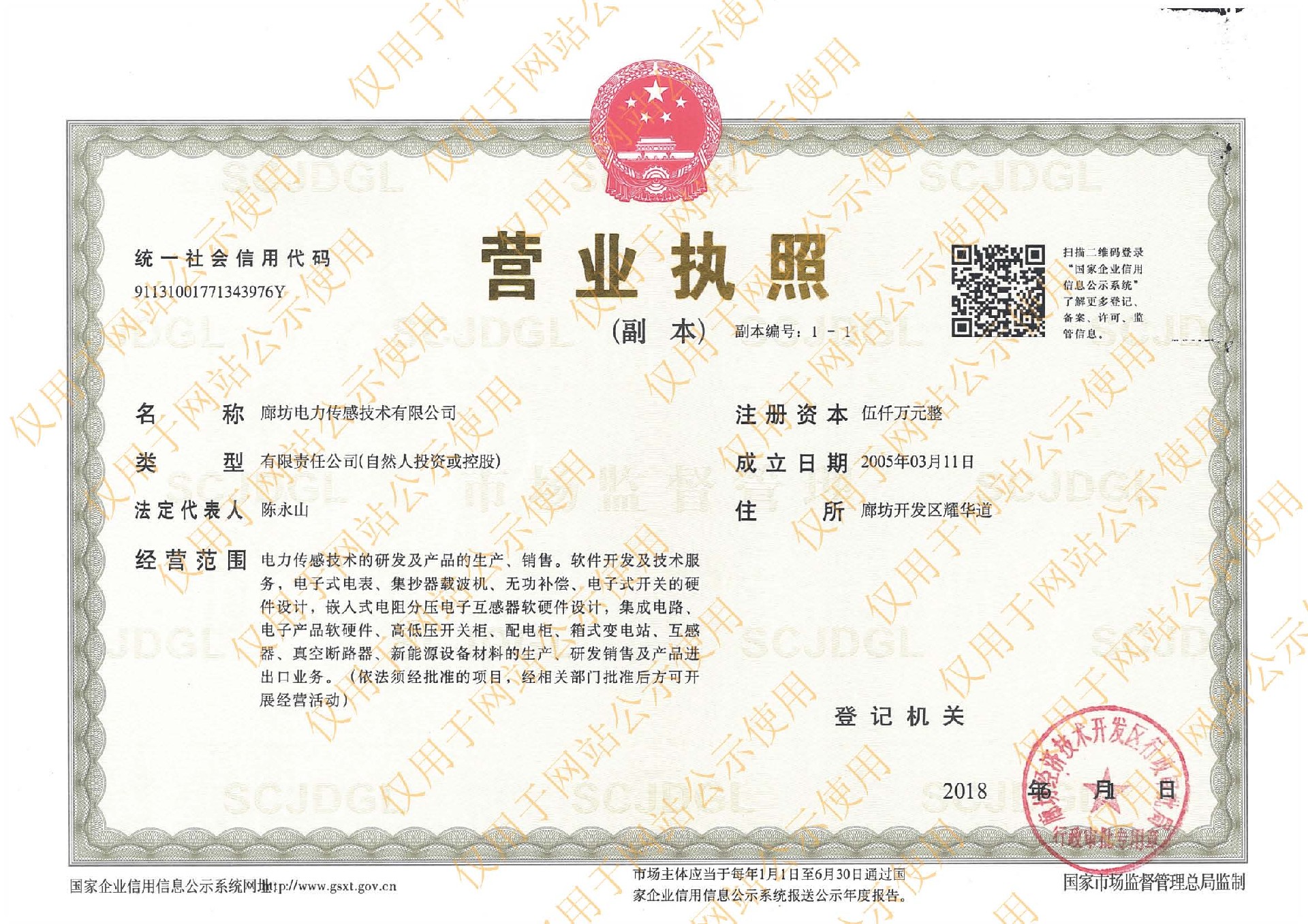 微信图片_20250707143640.jpg